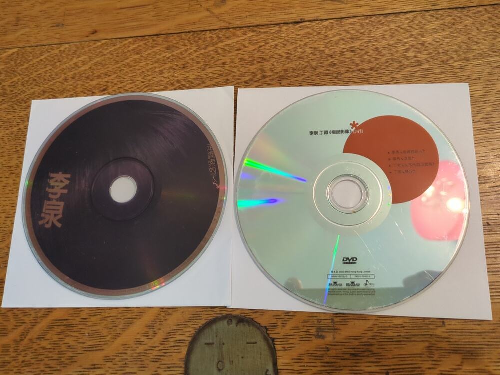 走鋼索的人李泉 Cd + Dvd Discs Only